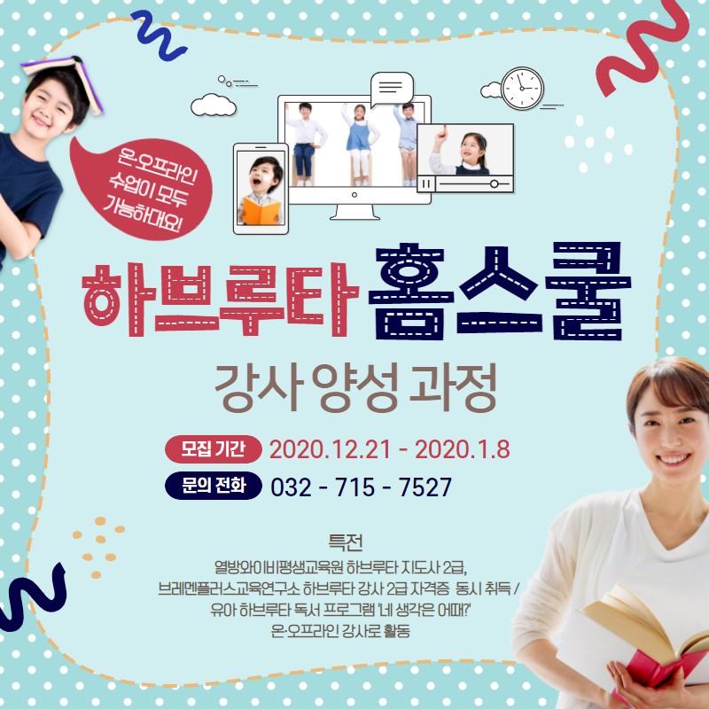 KakaoTalk_20201223_174243097.jpg