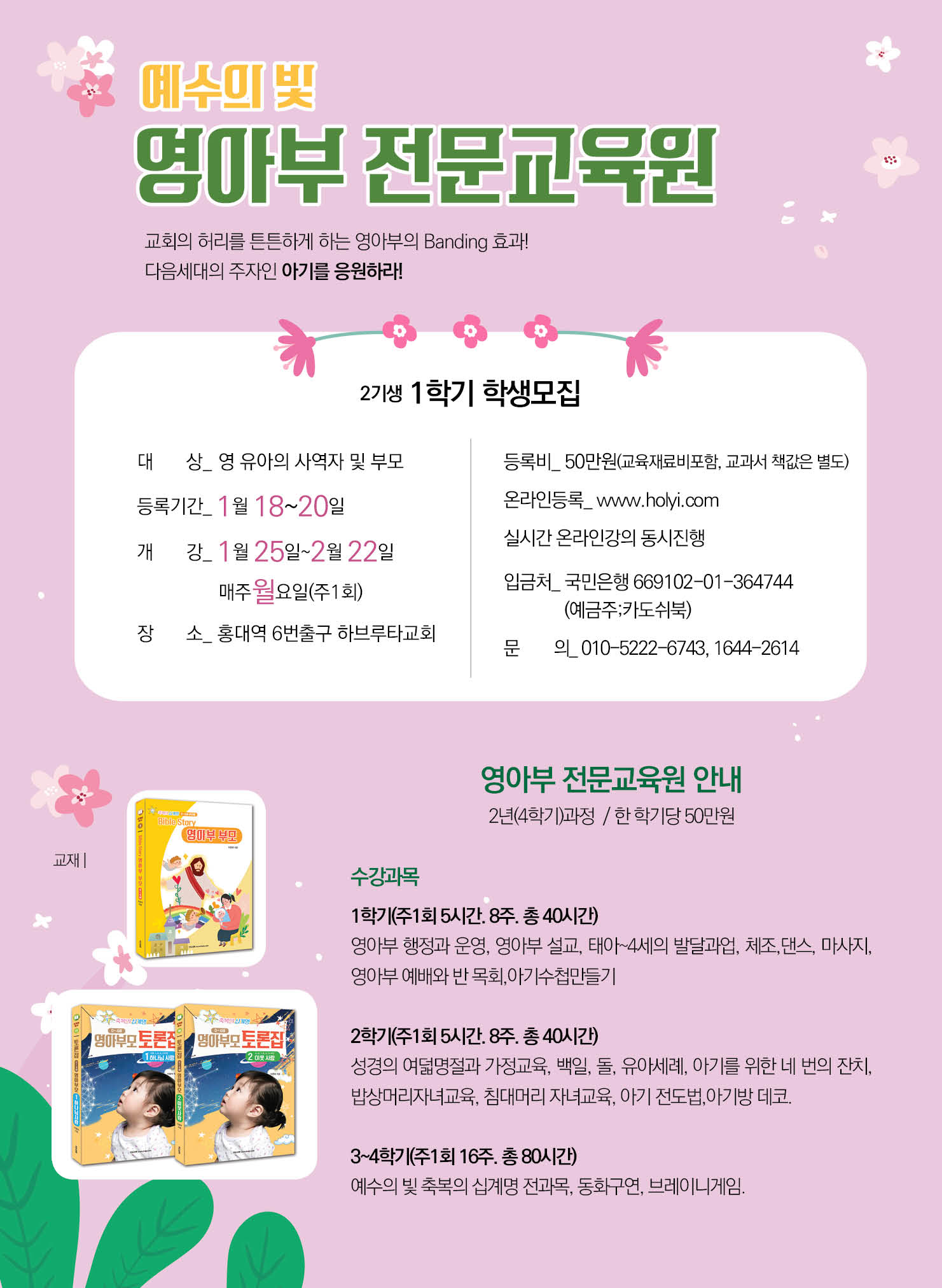 KakaoTalk_20201224_133129030.jpg