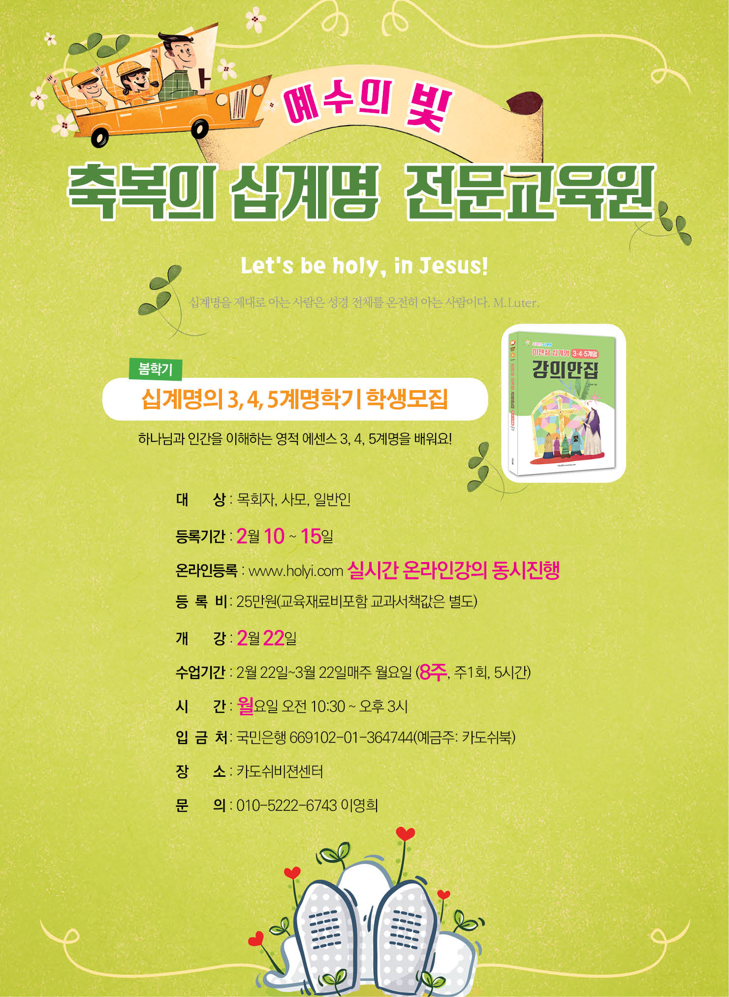 KakaoTalk_20201224_141755888.jpg
