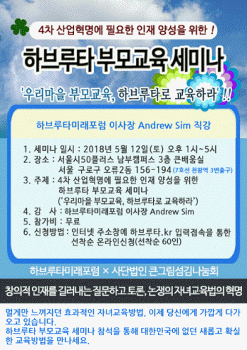 포맷변환_edu.jpg