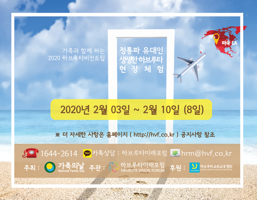 leaflet_20200203_vt_8.png