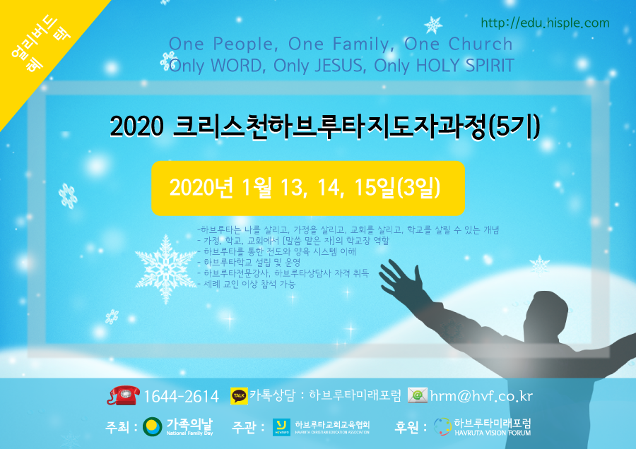 하교_5기.png