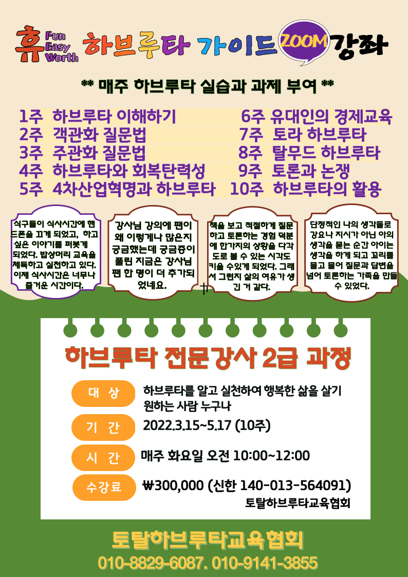 KakaoTalk_20220307_084932408.png