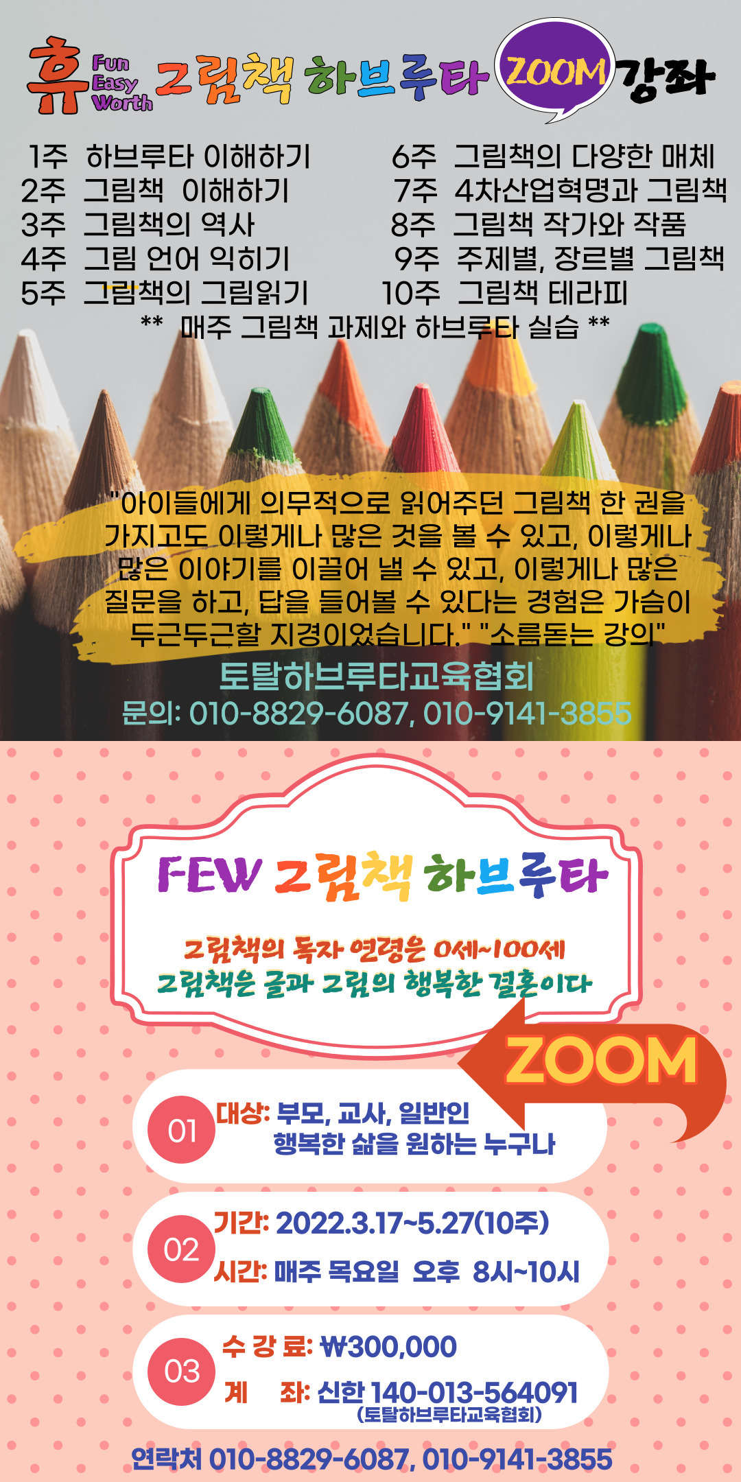 KakaoTalk_20220307_084931963.jpg
