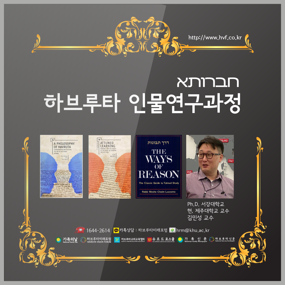 인물연구과정220218_수정.png