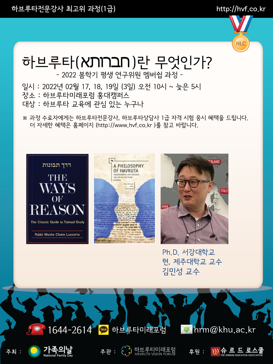 hlc_1_220218_수정.png