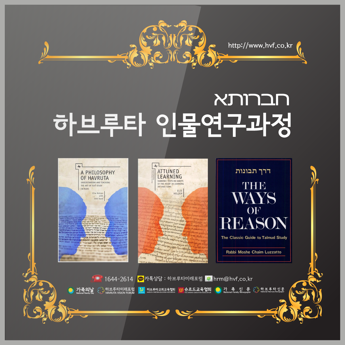 인물연구과정.png