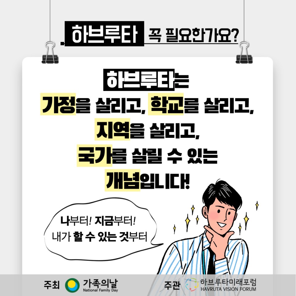 KakaoTalk_20200710_160809866.jpg