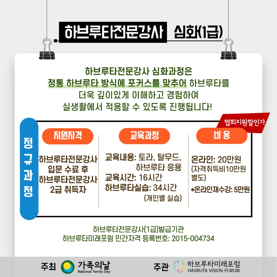 KakaoTalk_20200710_160814486.jpg