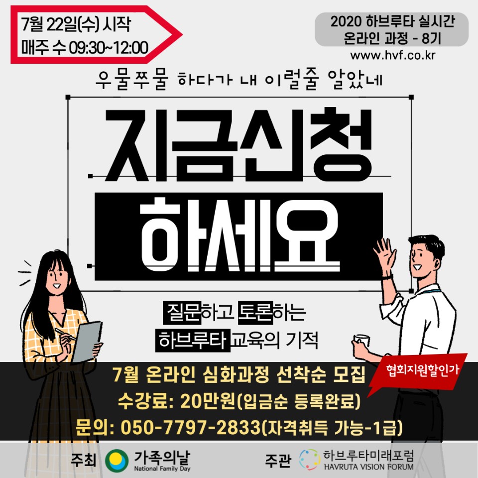 KakaoTalk_20200710_160817801.jpg