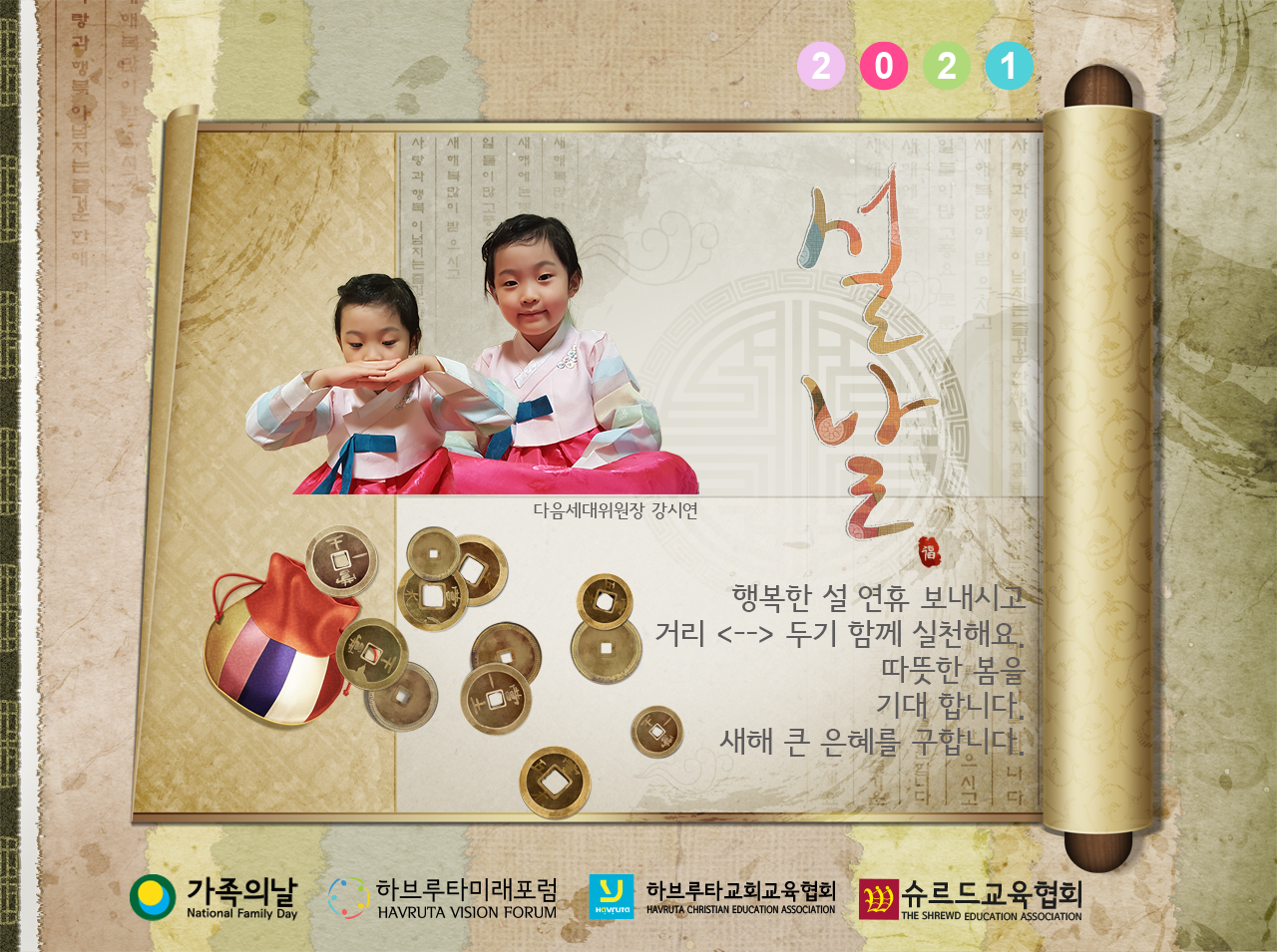KakaoTalk_20210204_130621608.png