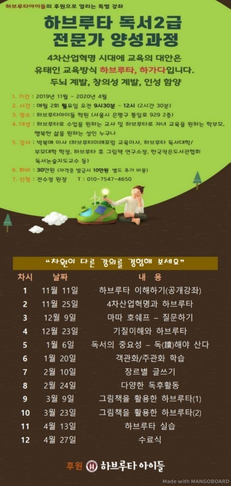 KakaoTalk_20191017_124449129.jpg