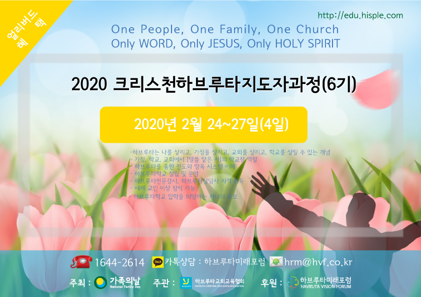 하교_6기.png