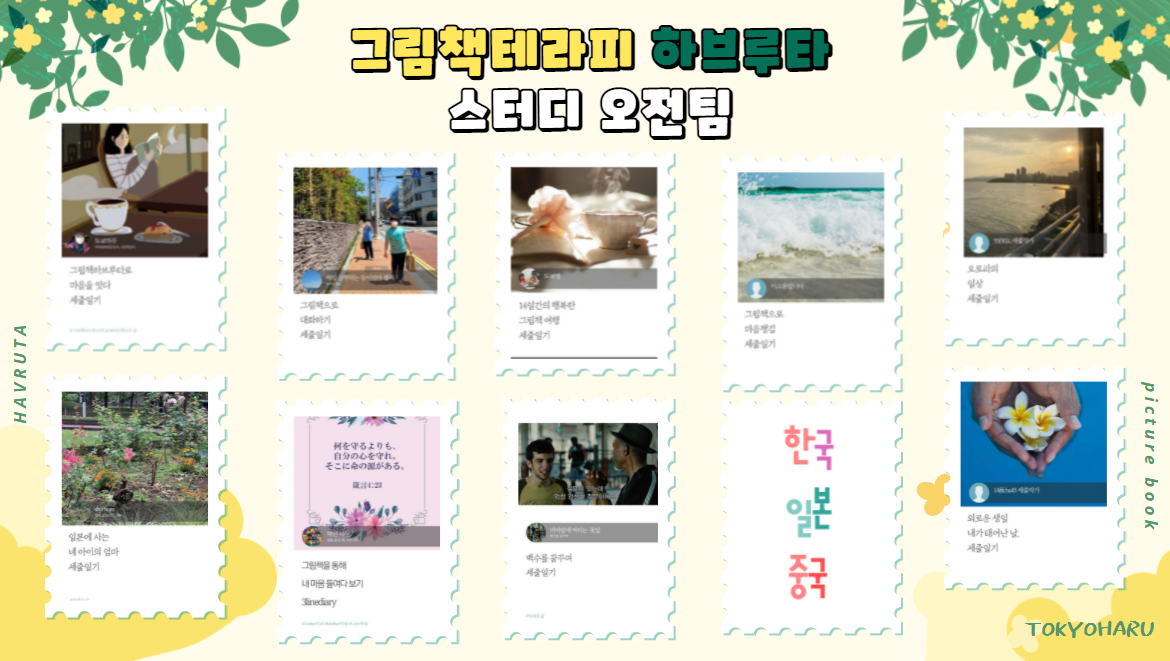 KakaoTalk_20210712_123238545.png