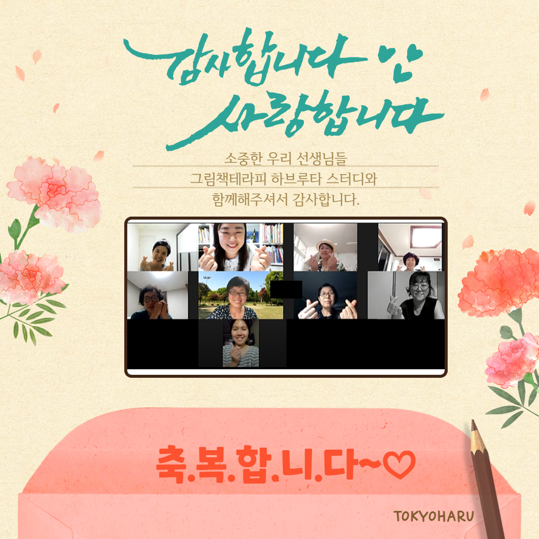 KakaoTalk_20210731_125030793.png
