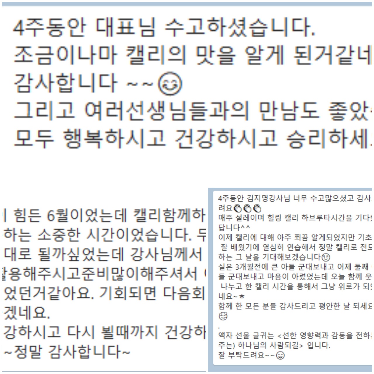 KakaoTalk_20210801_130642787_03.jpg