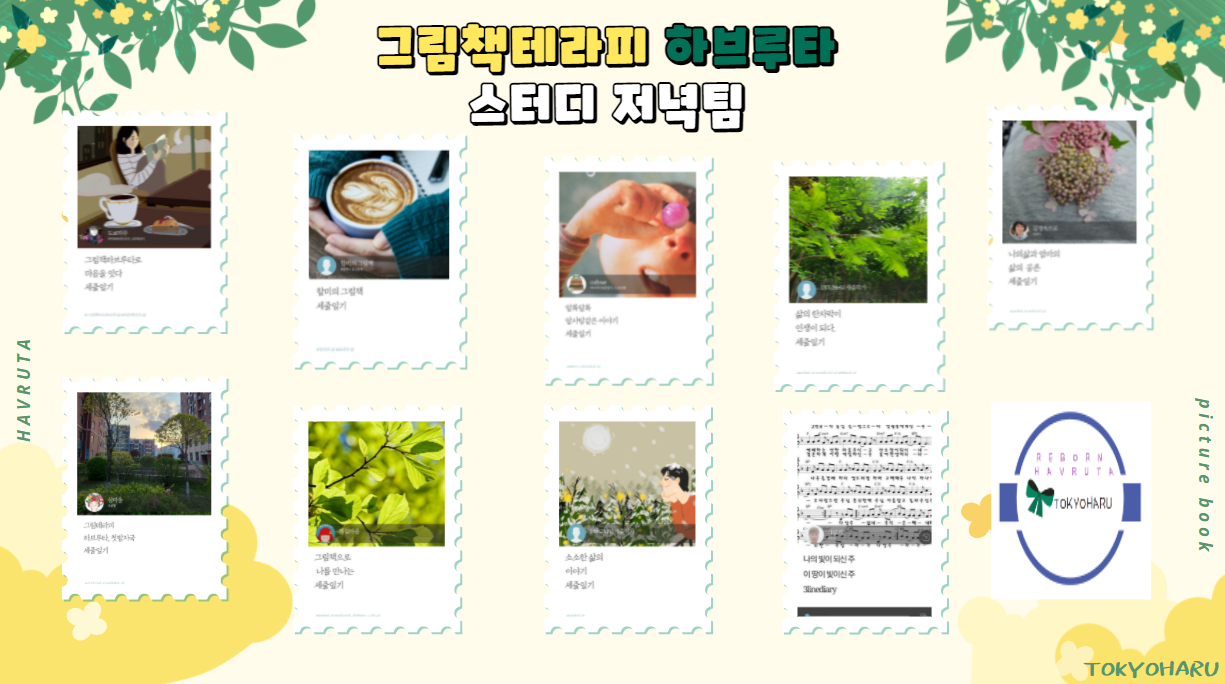 KakaoTalk_20210712_123238545_01.png