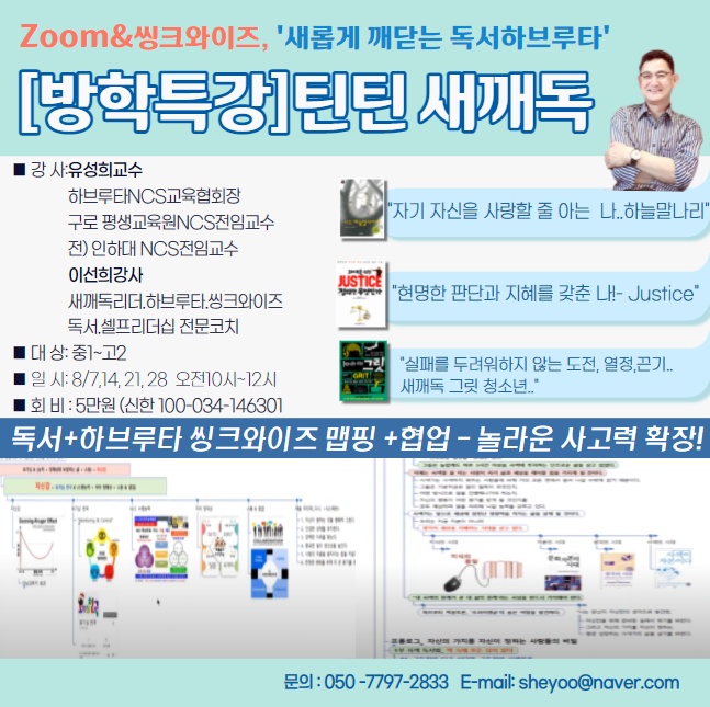 KakaoTalk_20210731_181802609.jpg
