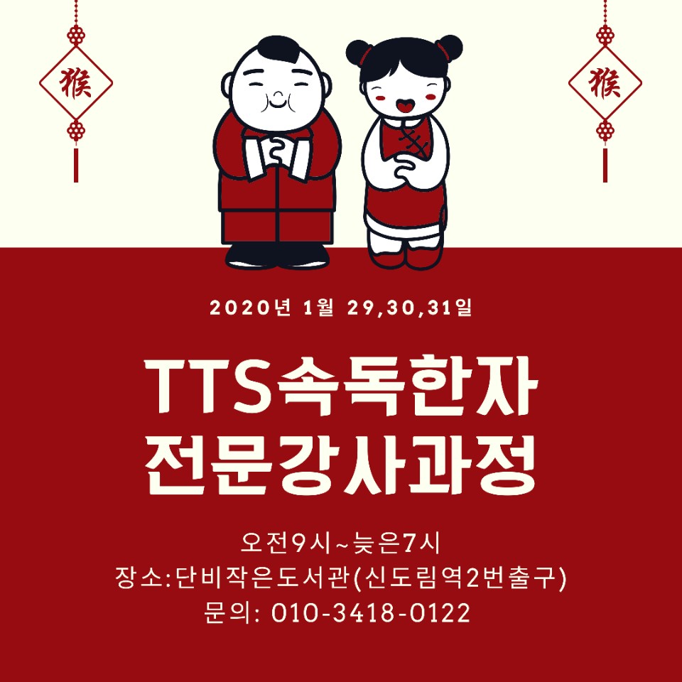 KakaoTalk_20200120_174043273.jpg