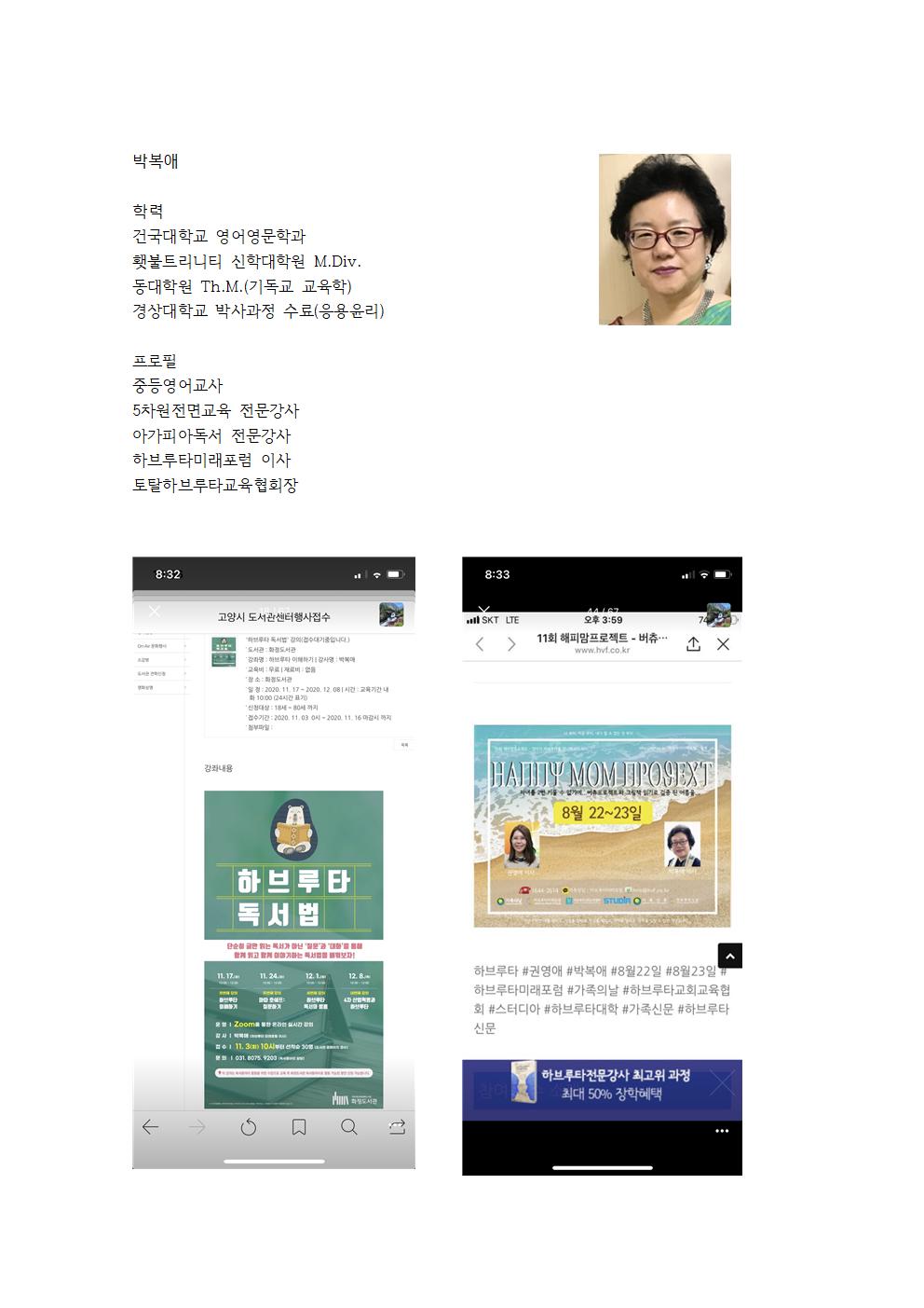 프로필001.jpg