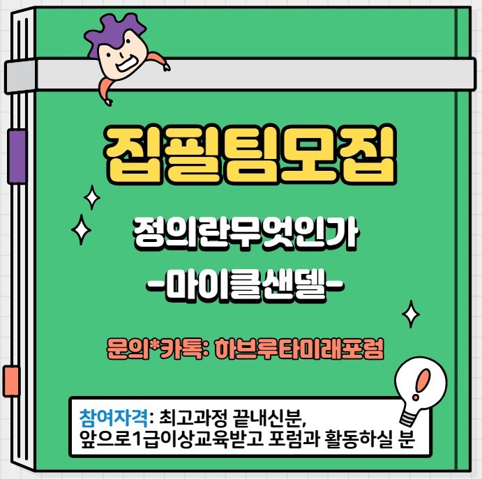 KakaoTalk_20200910_191934766.jpg