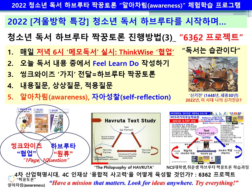 슬라이드6.JPG