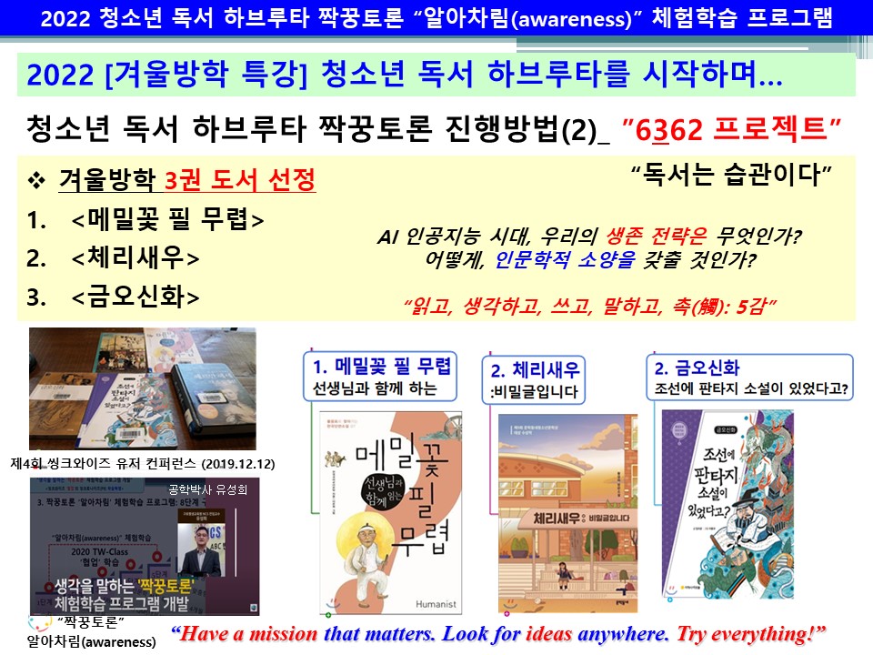 슬라이드5.JPG