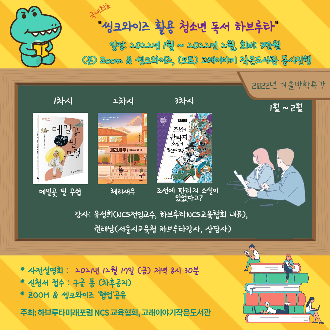 KakaoTalk_20211201_163708687.png