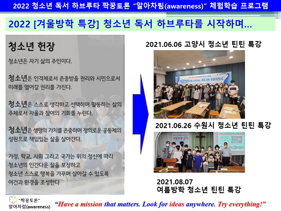 슬라이드3.JPG