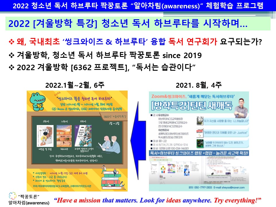 슬라이드1.JPG