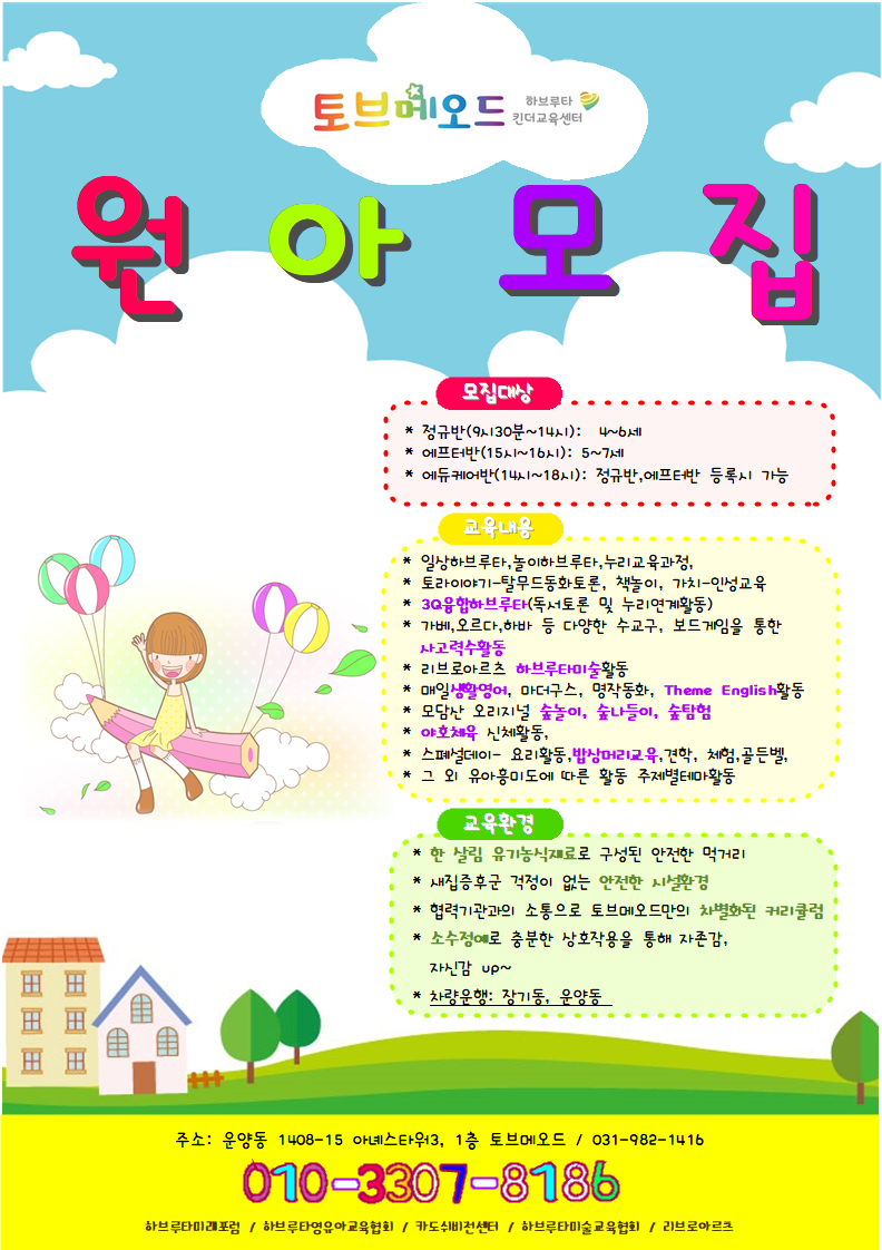 KakaoTalk_20180801_170539063.png