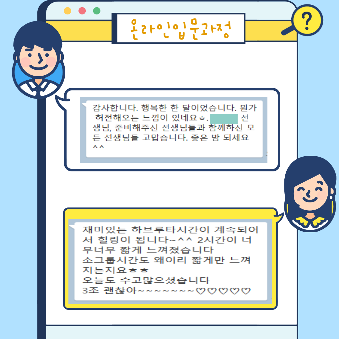 KakaoTalk_20200611_142833225_01.png