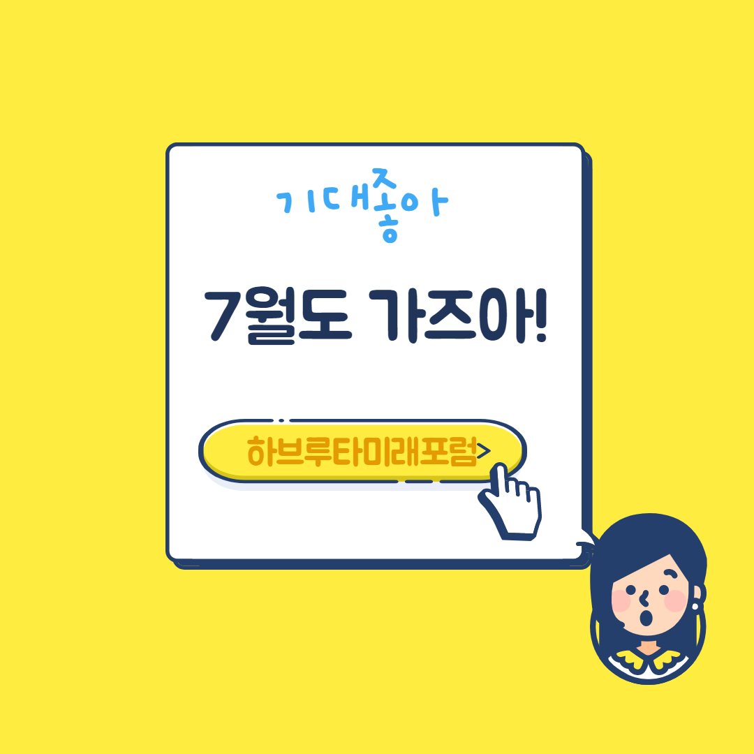 KakaoTalk_20200611_142833225_07.png