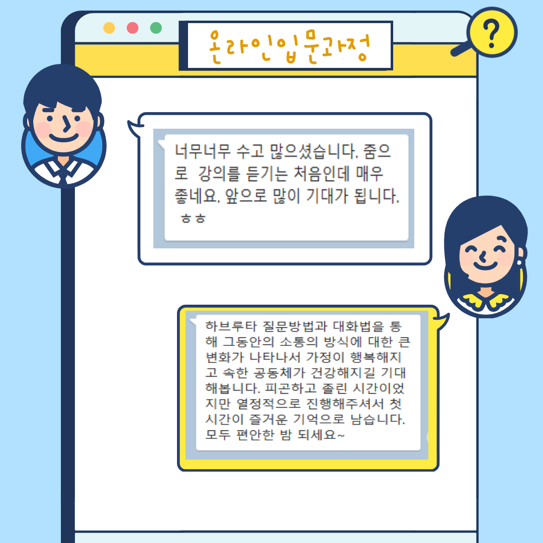 KakaoTalk_20200611_142833225_04.png