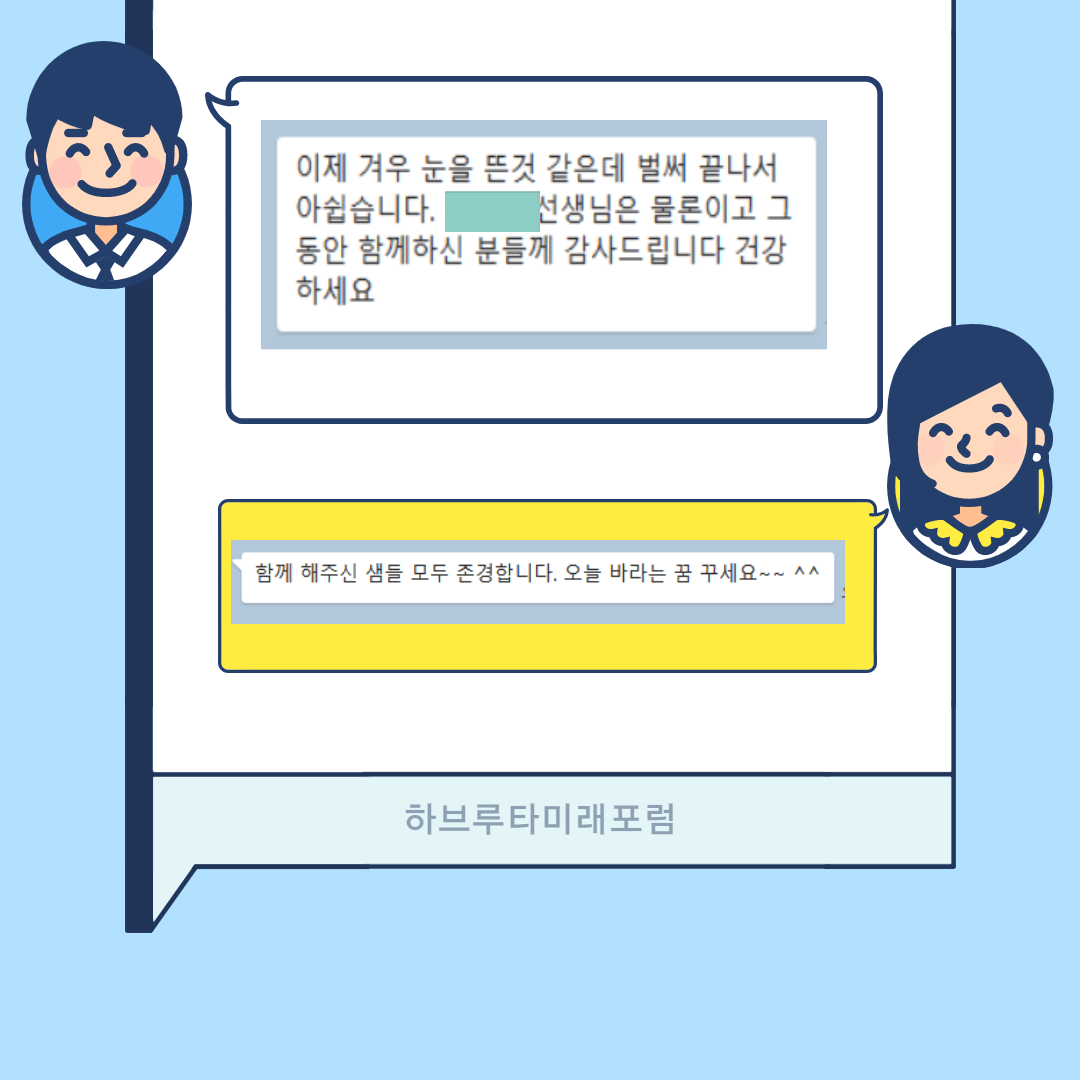 KakaoTalk_20200611_142833225_06.png