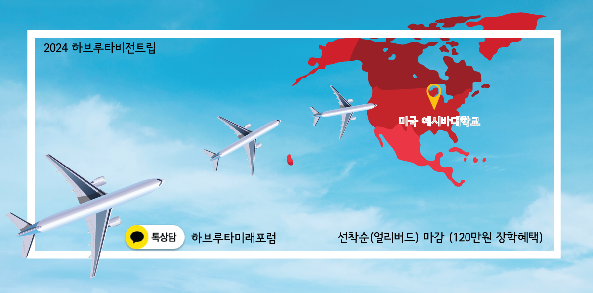 leaflet_20240314_vt_fb.png
