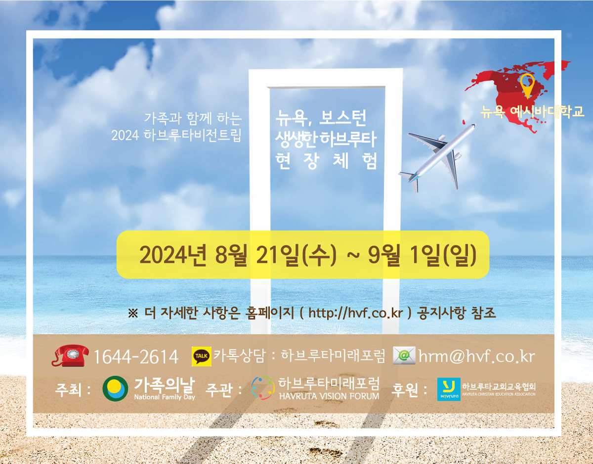 leaflet_20241228_vt.png