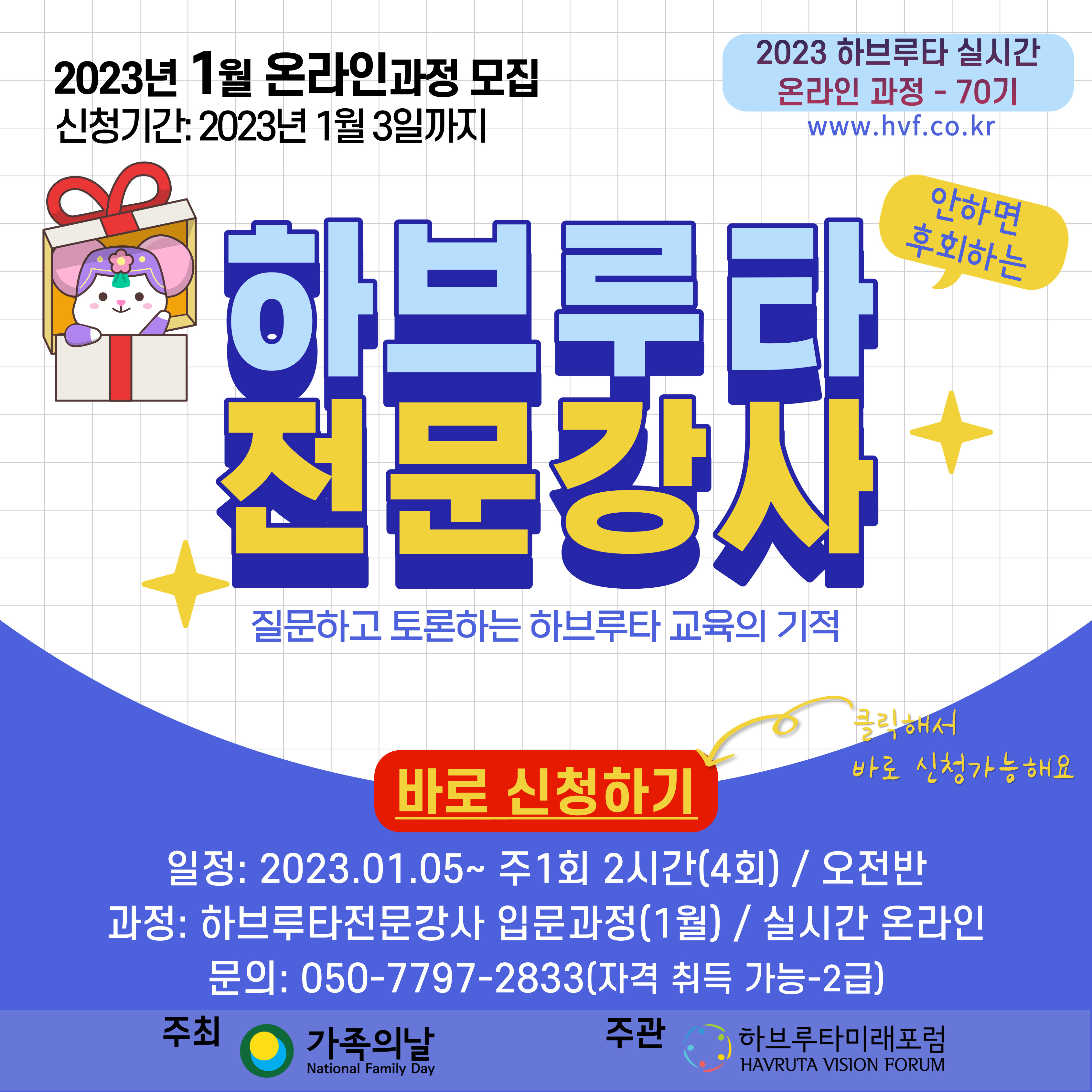 KakaoTalk_20221226_112155064.jpg
