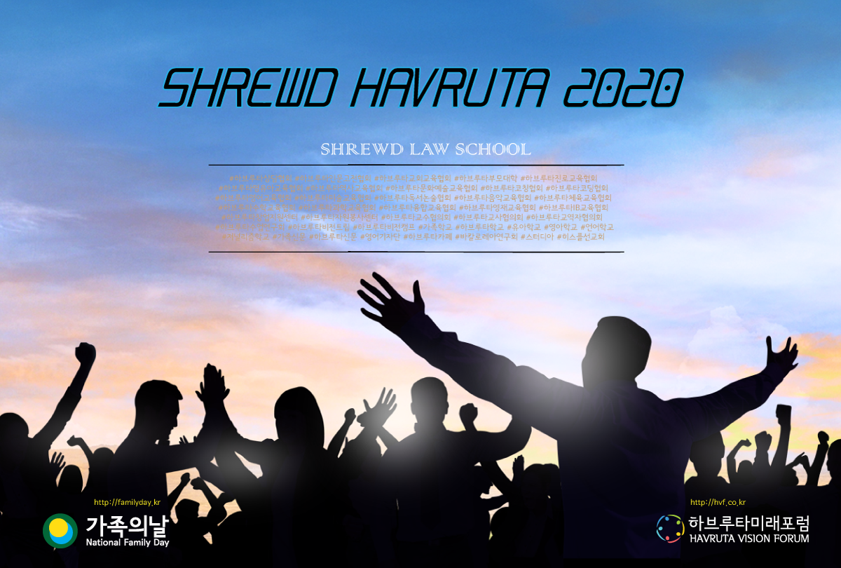 2020_vision.png