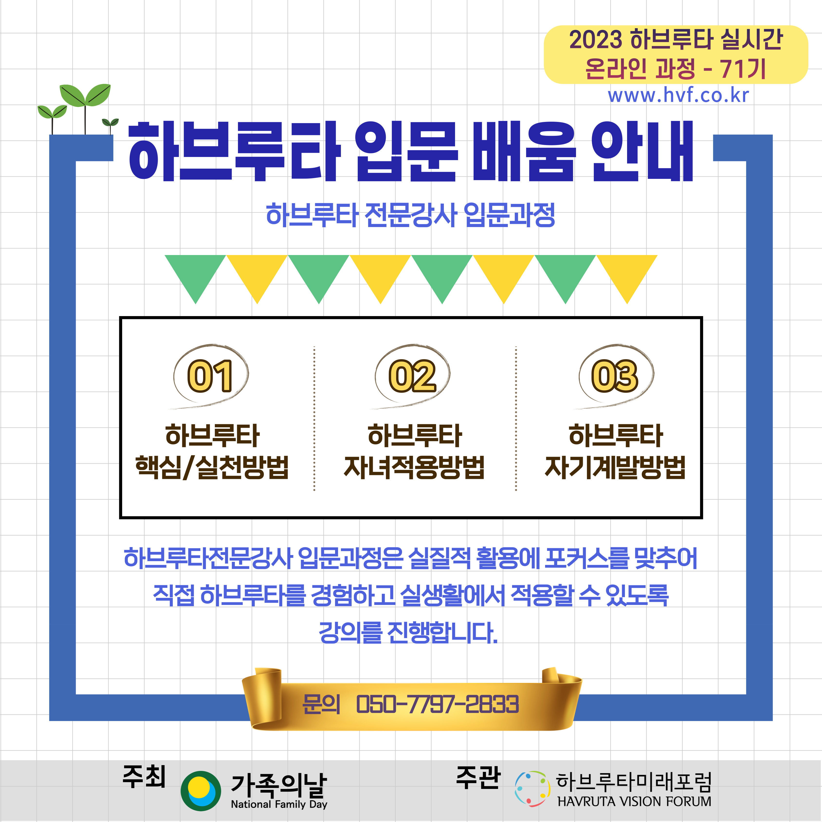 KakaoTalk_20230120_195601555_04.jpg