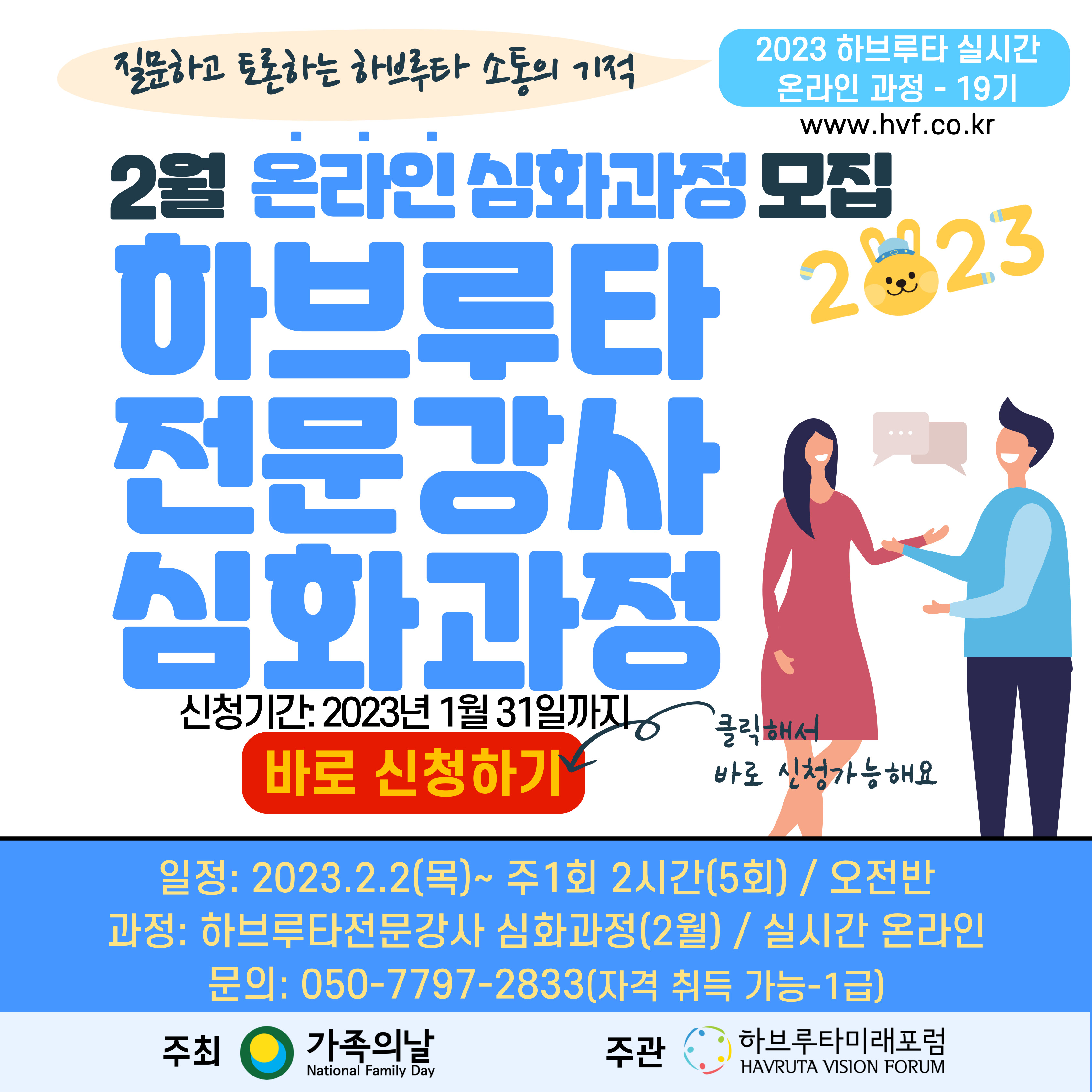 KakaoTalk_20230120_195616008.jpg