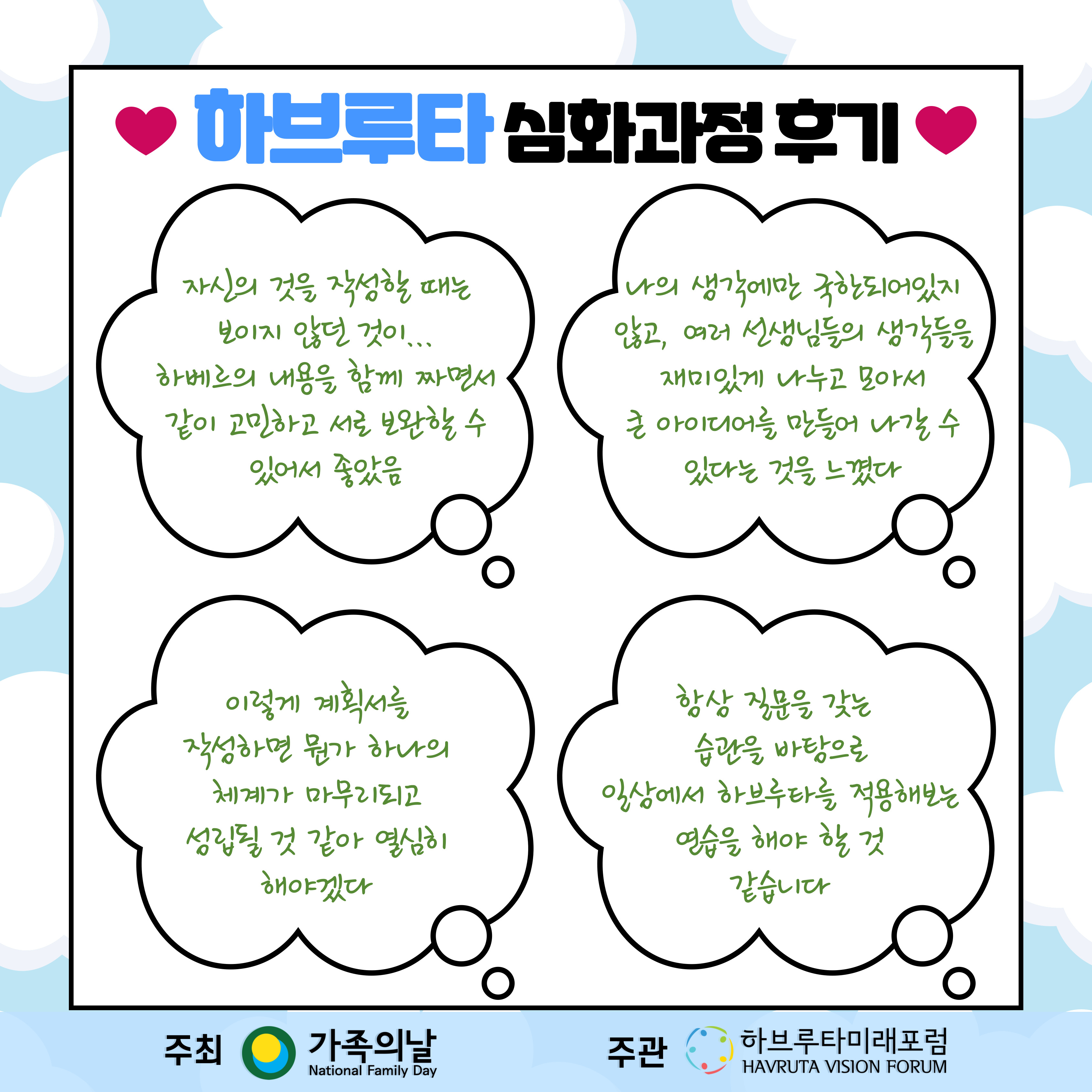 KakaoTalk_20230120_195616008_03.jpg