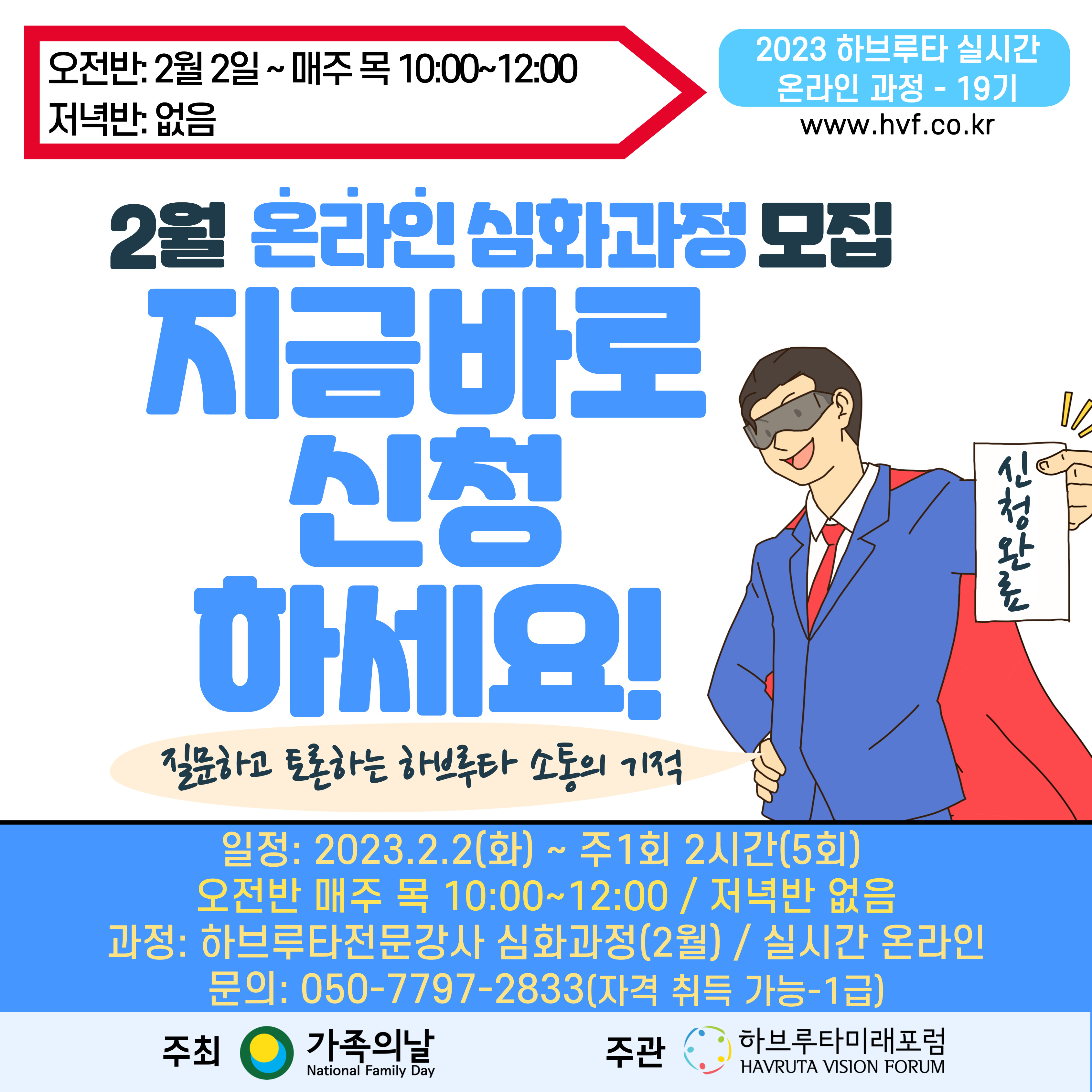 KakaoTalk_20230120_195616008_07.jpg