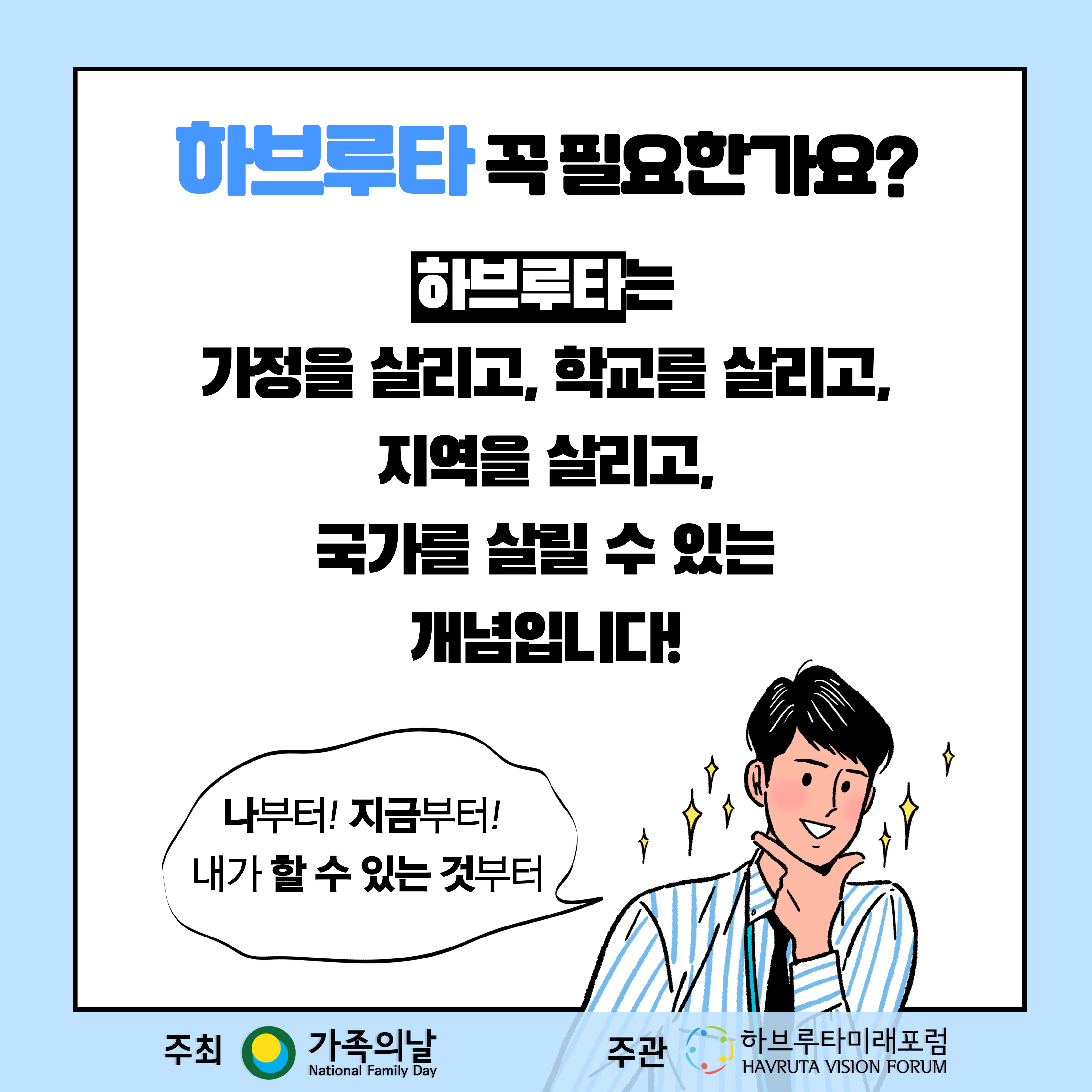 KakaoTalk_20230120_195616008_06.jpg