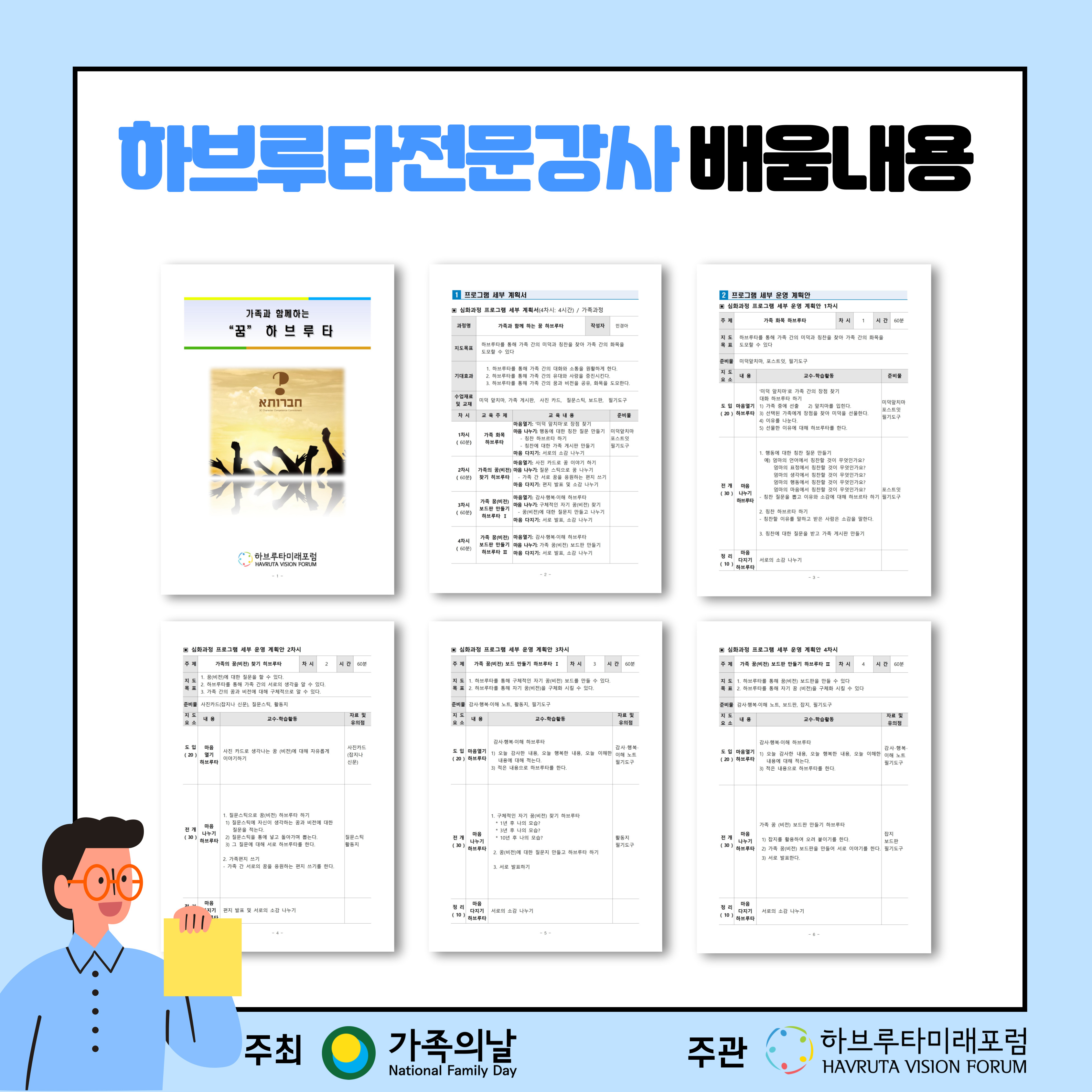 KakaoTalk_20230120_195616008_05.jpg