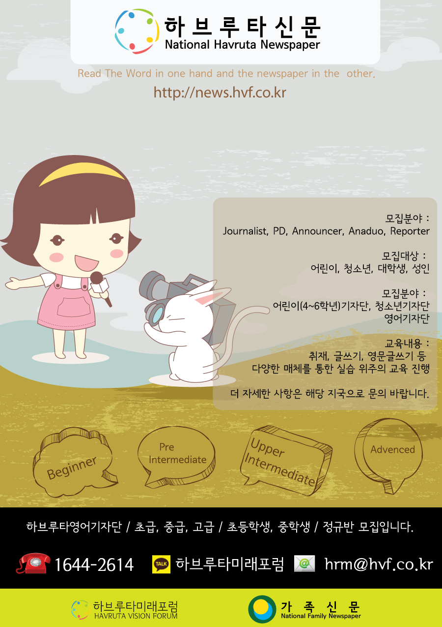 leaflet_autumn_영어기자단.png
