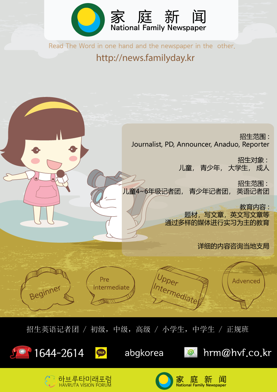leaflet_autumn_영어기자단_중국어.png
