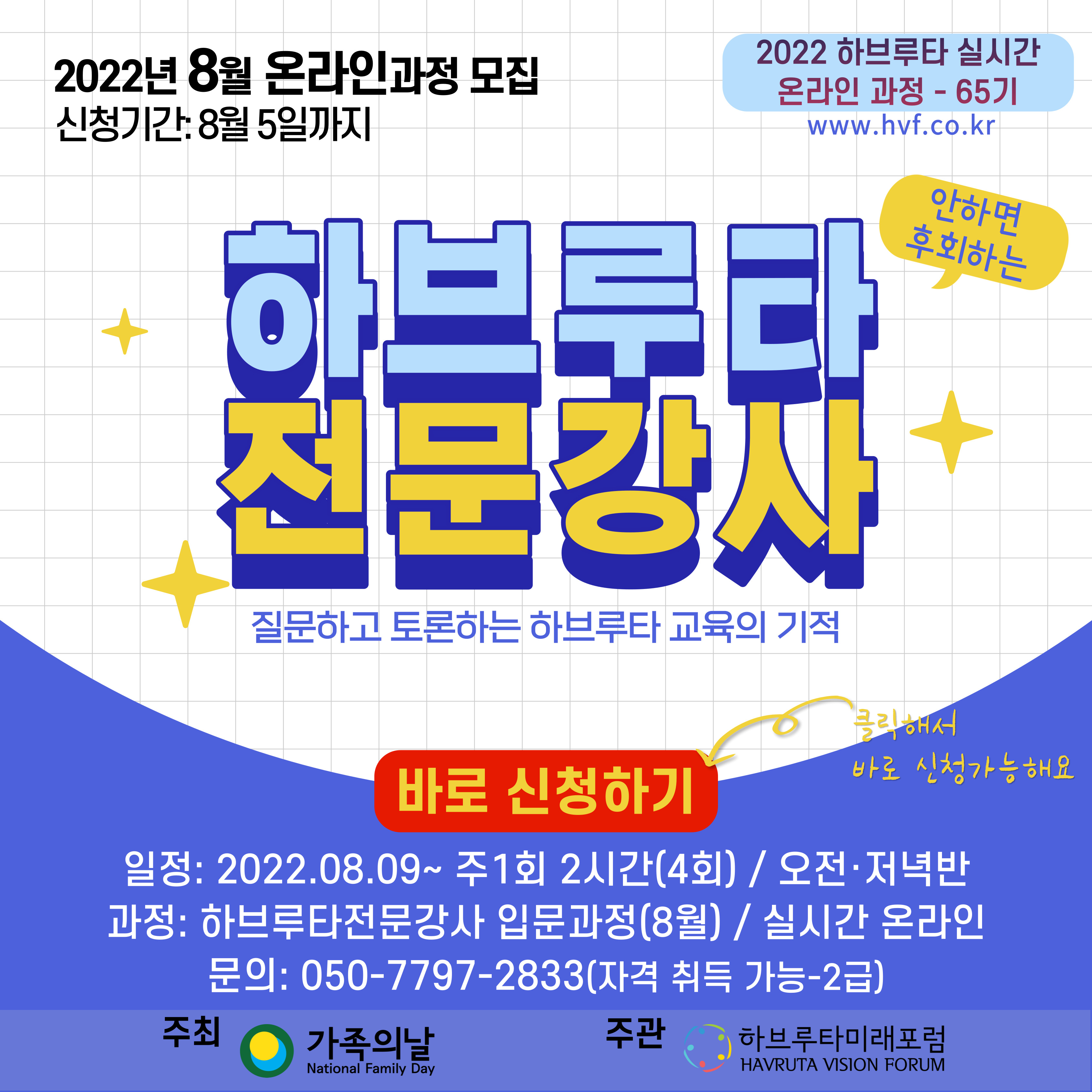 KakaoTalk_20220718_084907637.jpg