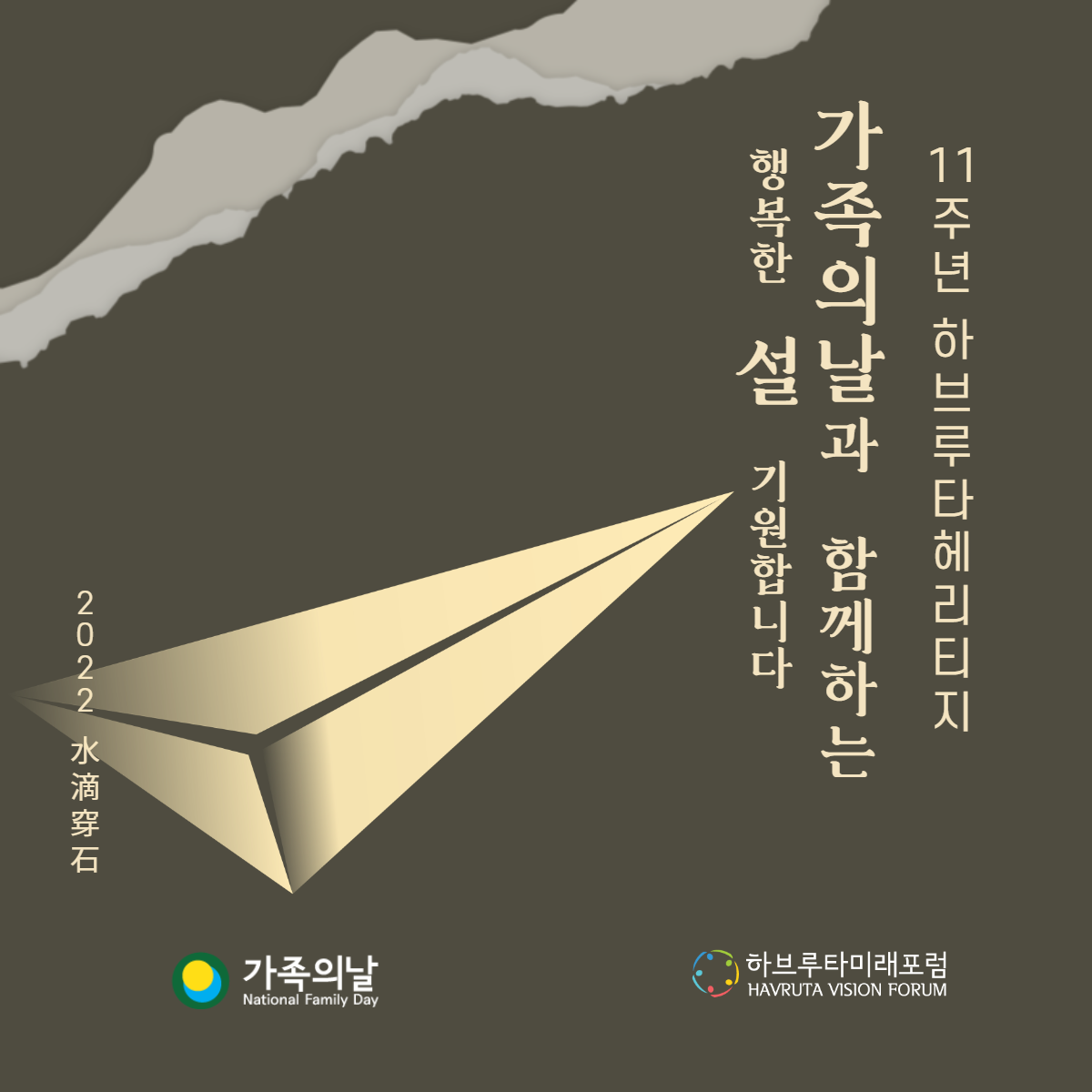 2022설-001.png