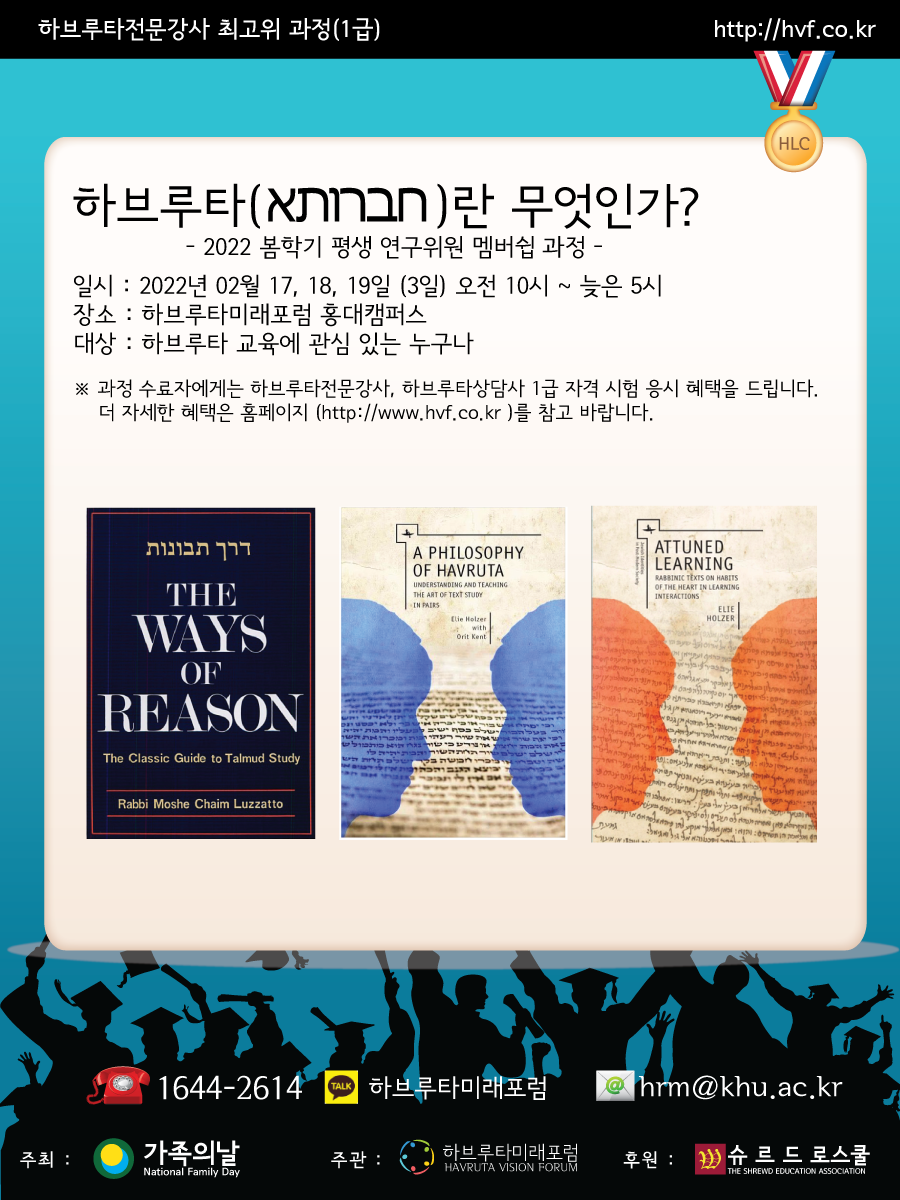 hlc_1_220218_수정2.png